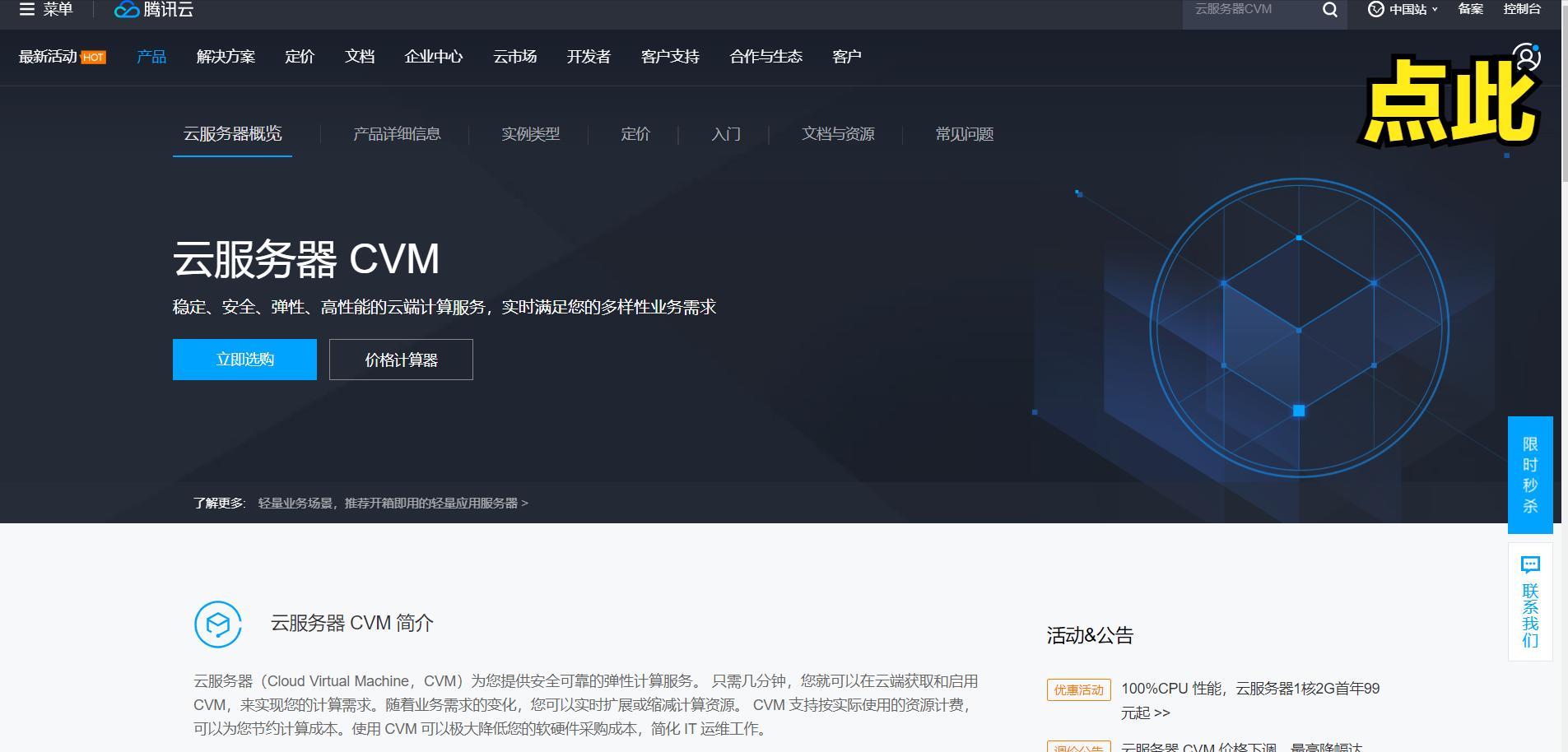 搭建博客和服务器,搭建一个博客1000m空间够吗
