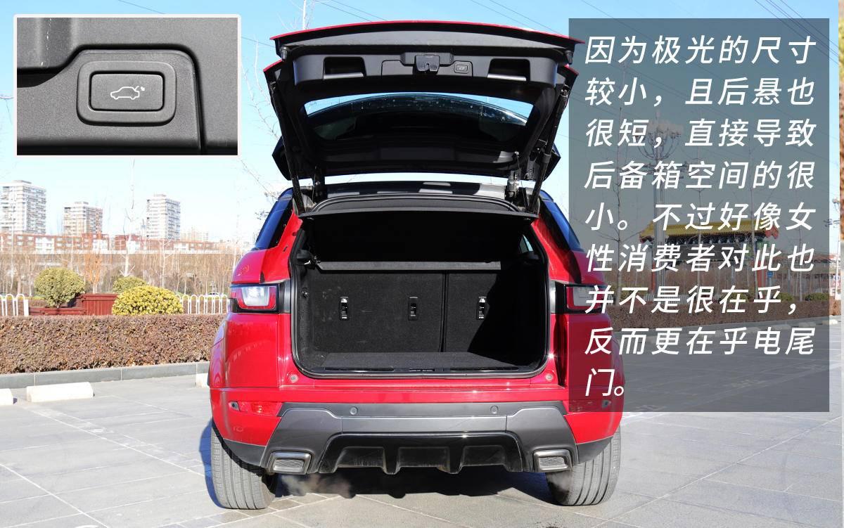 年轻气盛路虎揽胜极光,路虎揽胜极光2022款加长款落地价