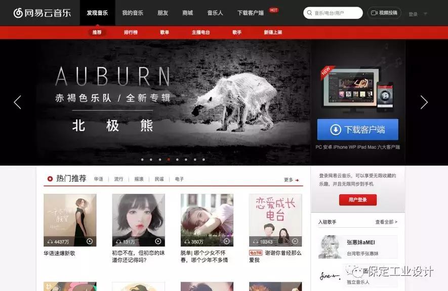 产品设计感受和思考,产品设计与思考记忆