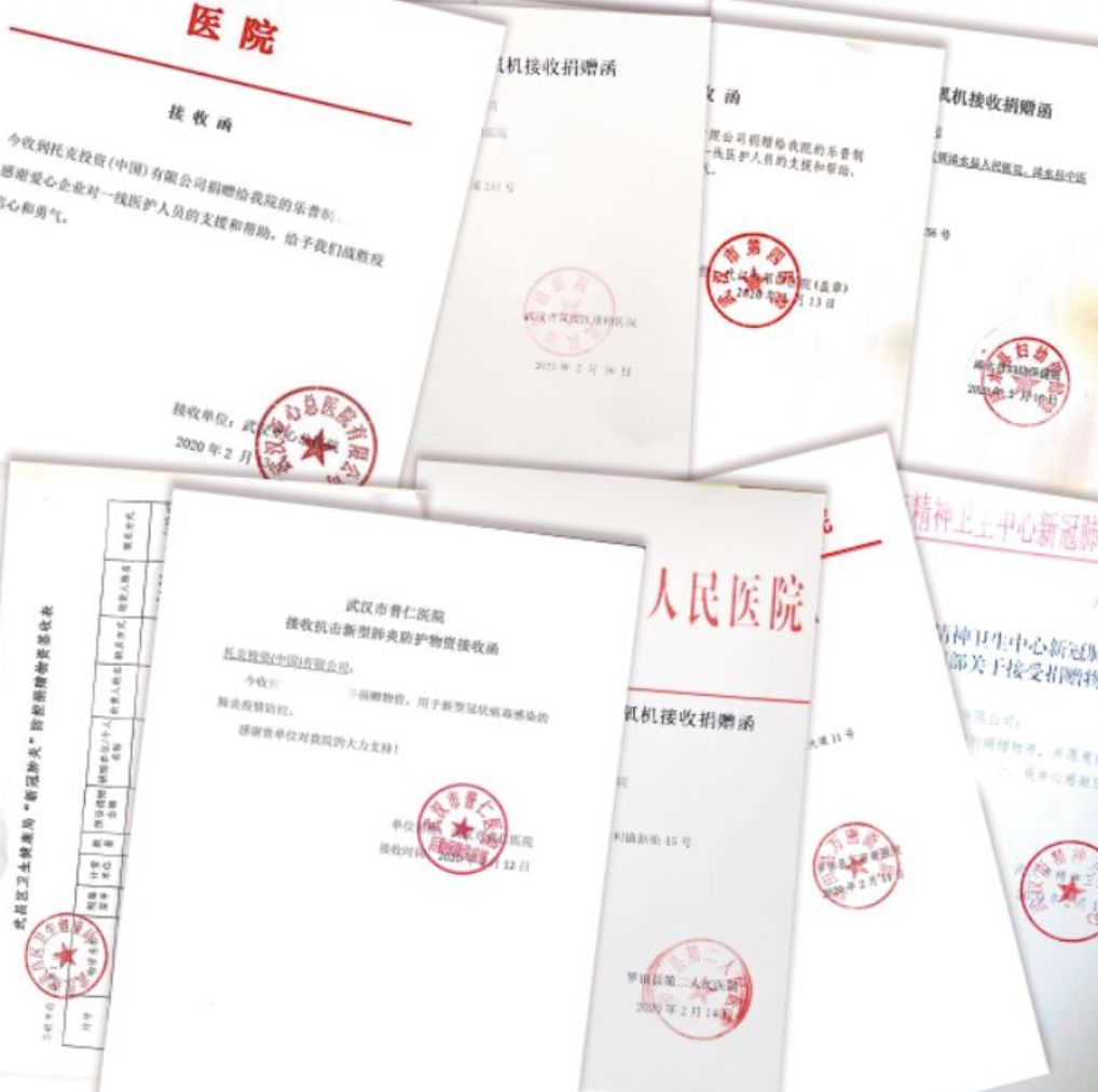 抗击疫情捐赠呼吸器,捐赠呼吸机疫情