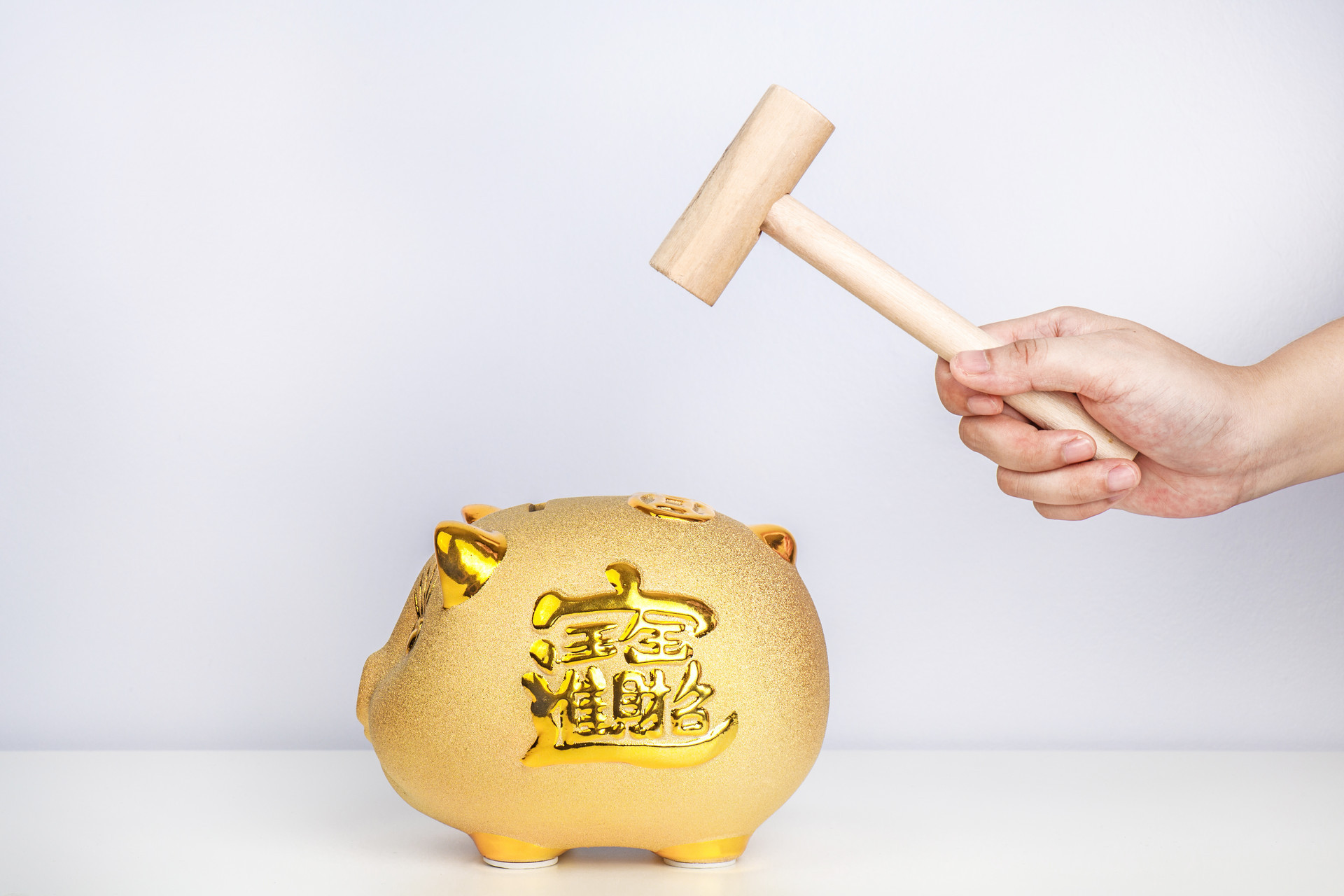 挣得少如何存下钱,挣的少怎么理财