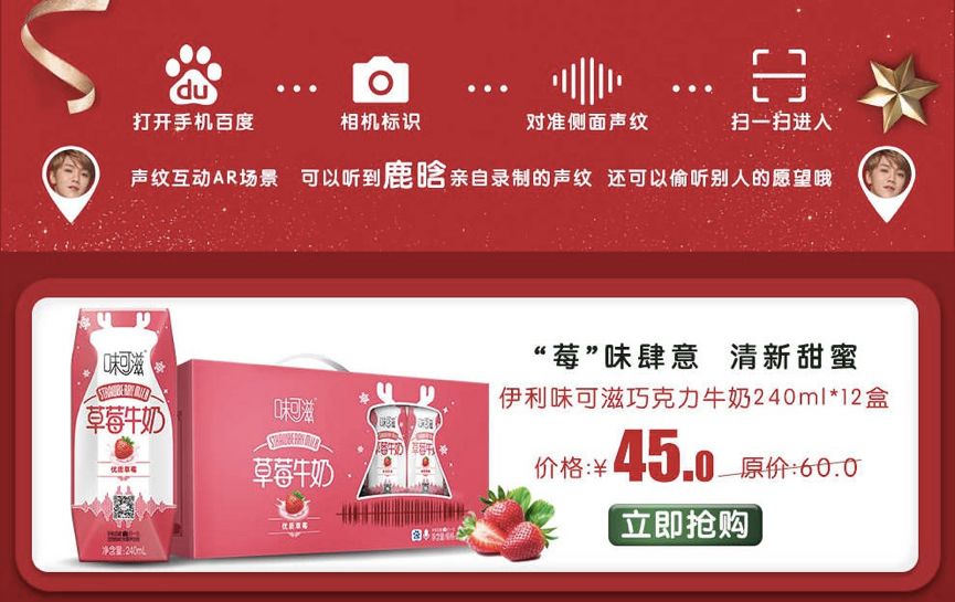 伊利的商业模式 (伊利的经营形势以及原因)