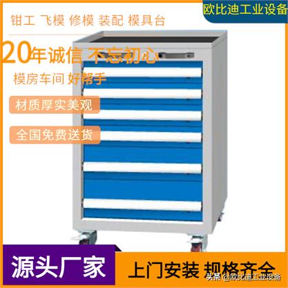 浦东新区车间工具柜批发,深圳工厂用工具柜