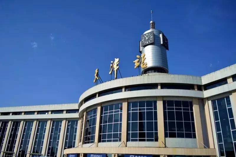 天津市专用通讯录,通讯录天津