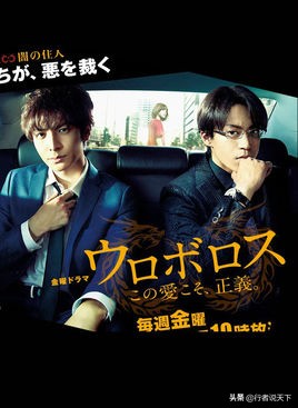 被吹爆的神剧更新,最近5年十部公认最好看的日剧