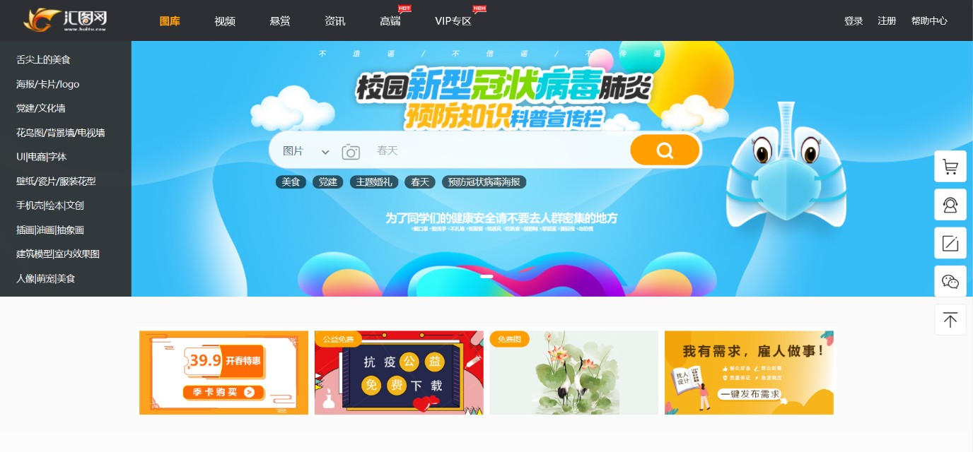 十大最好的摄影网站推荐,值得去看的摄影网站