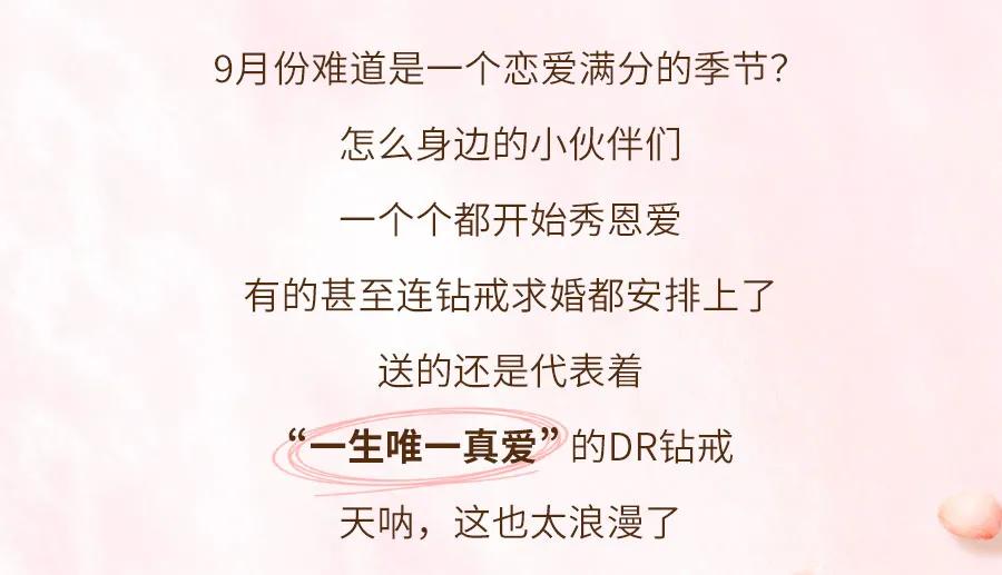 dr钻戒郑州有实体店吗,dr钻戒郑州实体店在哪里