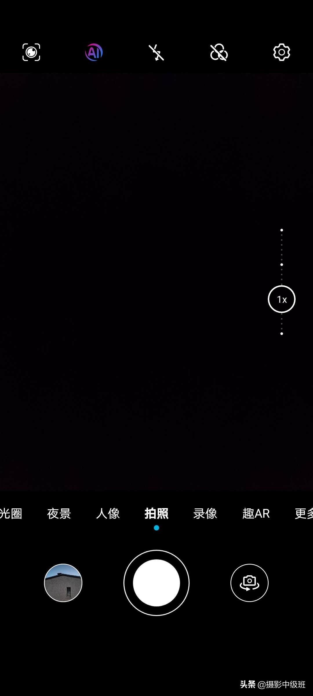 手机拍照如何调参数教程,手机拍照参数设置教程