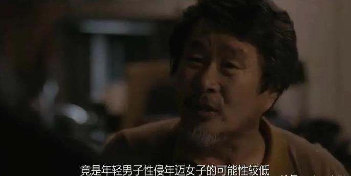 韩国70岁老人遭性侵案,韩国老人性侵女孩案件