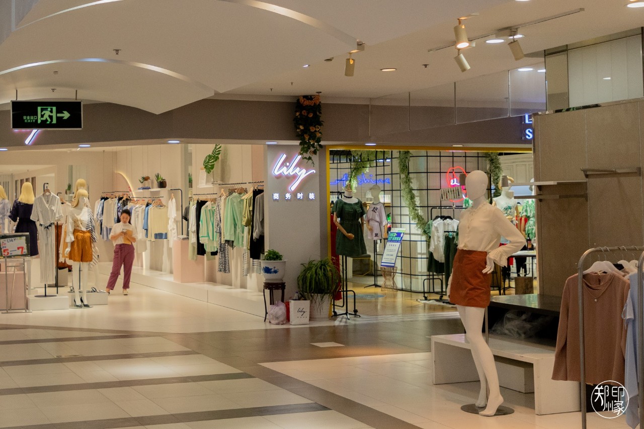 北京市的北京华联,北京华联现状