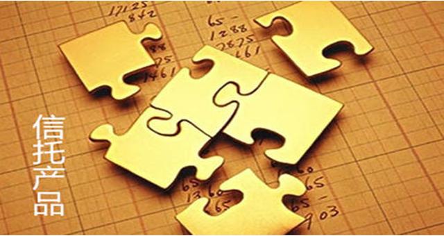 「大管家理财」信托产品一周纵览（02.17-02.23）