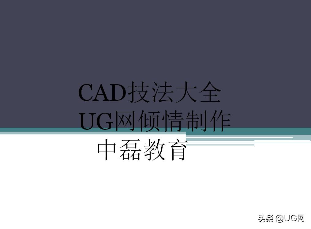 cad布局技巧大全,一看就会的cad布局教程