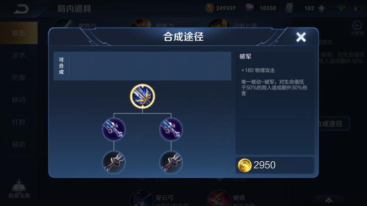 王者荣耀杨戬打法和思路,王者荣耀操作第一名杨戬