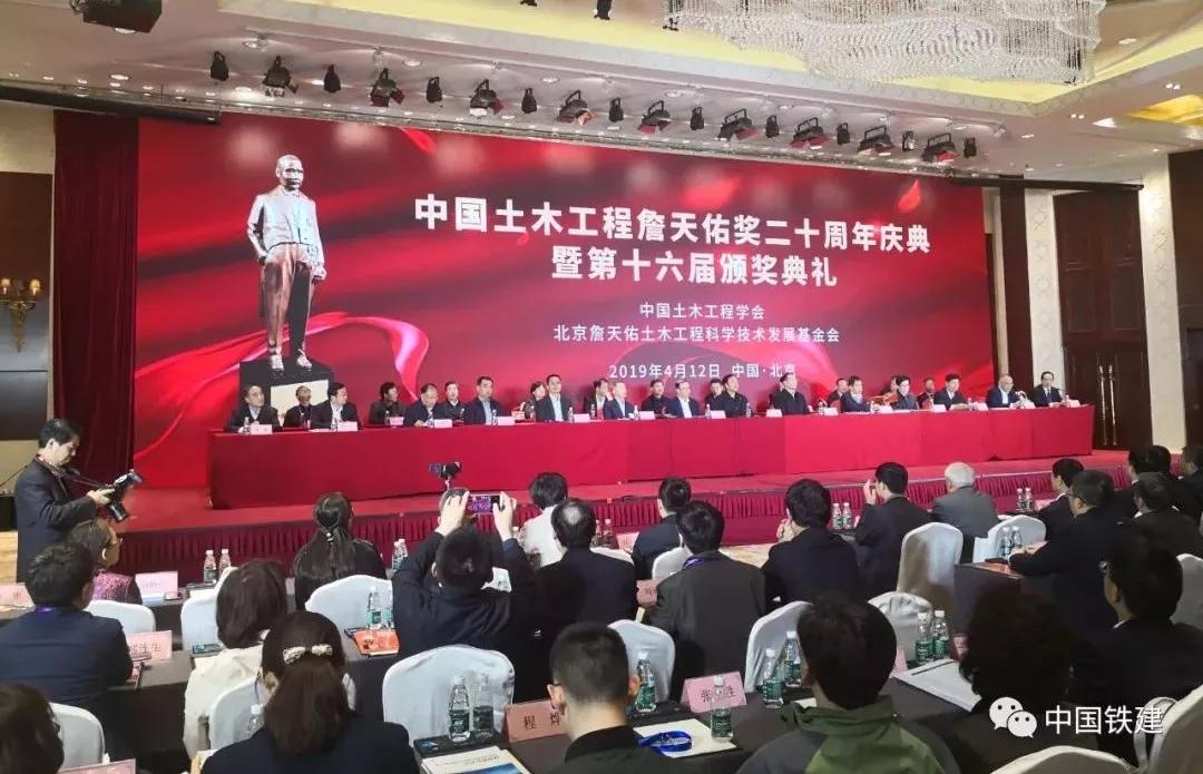 中国铁建的发展史,中国铁建的发展历程简介