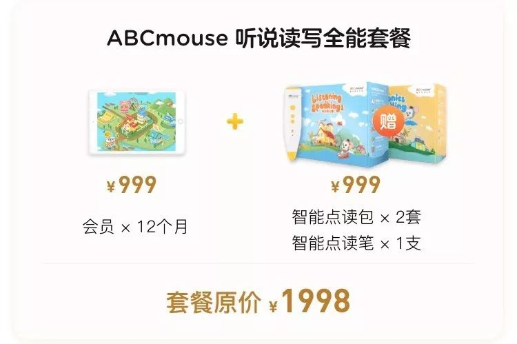 abc启蒙英语app,英语启蒙app对比