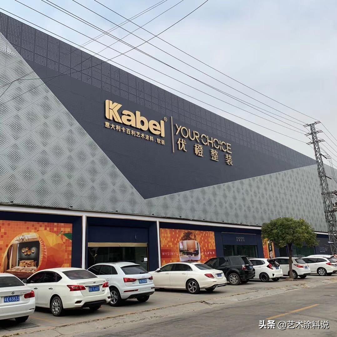 意大利艺术涂料十大品牌加盟,艺术涂料加盟选哪个牌子好