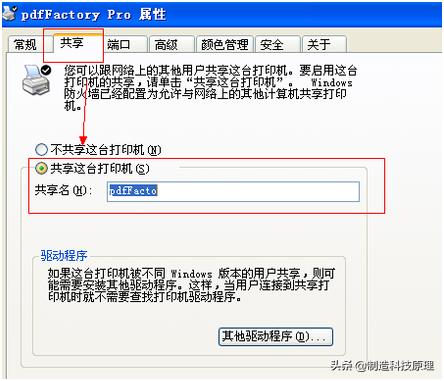 虚拟打印机数据获取,虚拟打印机导出图片