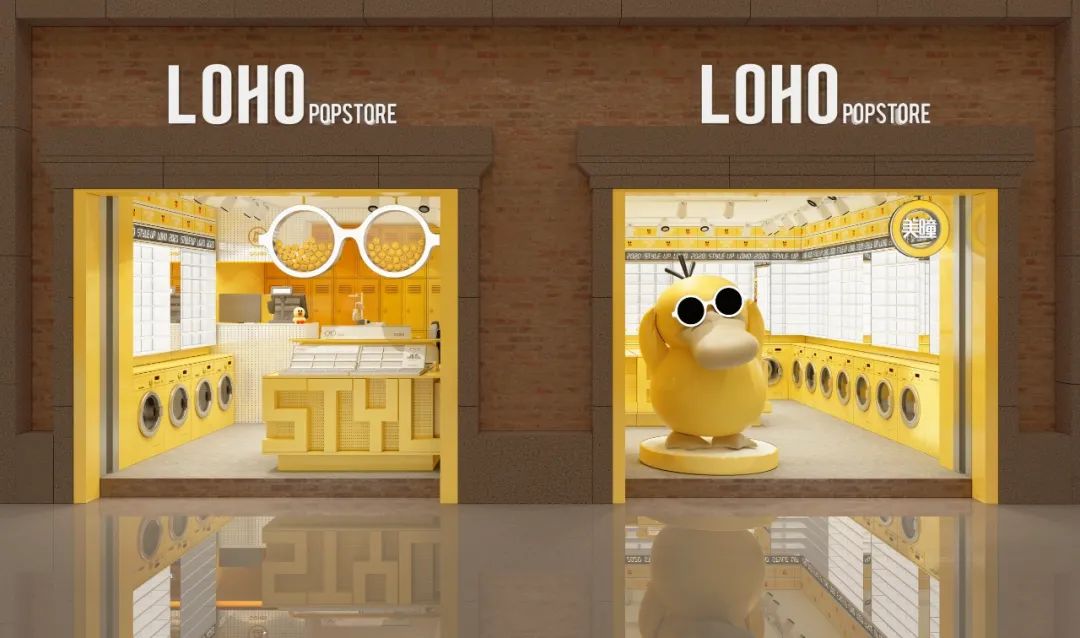 主编对话LOHO创始人黄心仲：眼镜和美瞳产业一定会诞生巨无霸