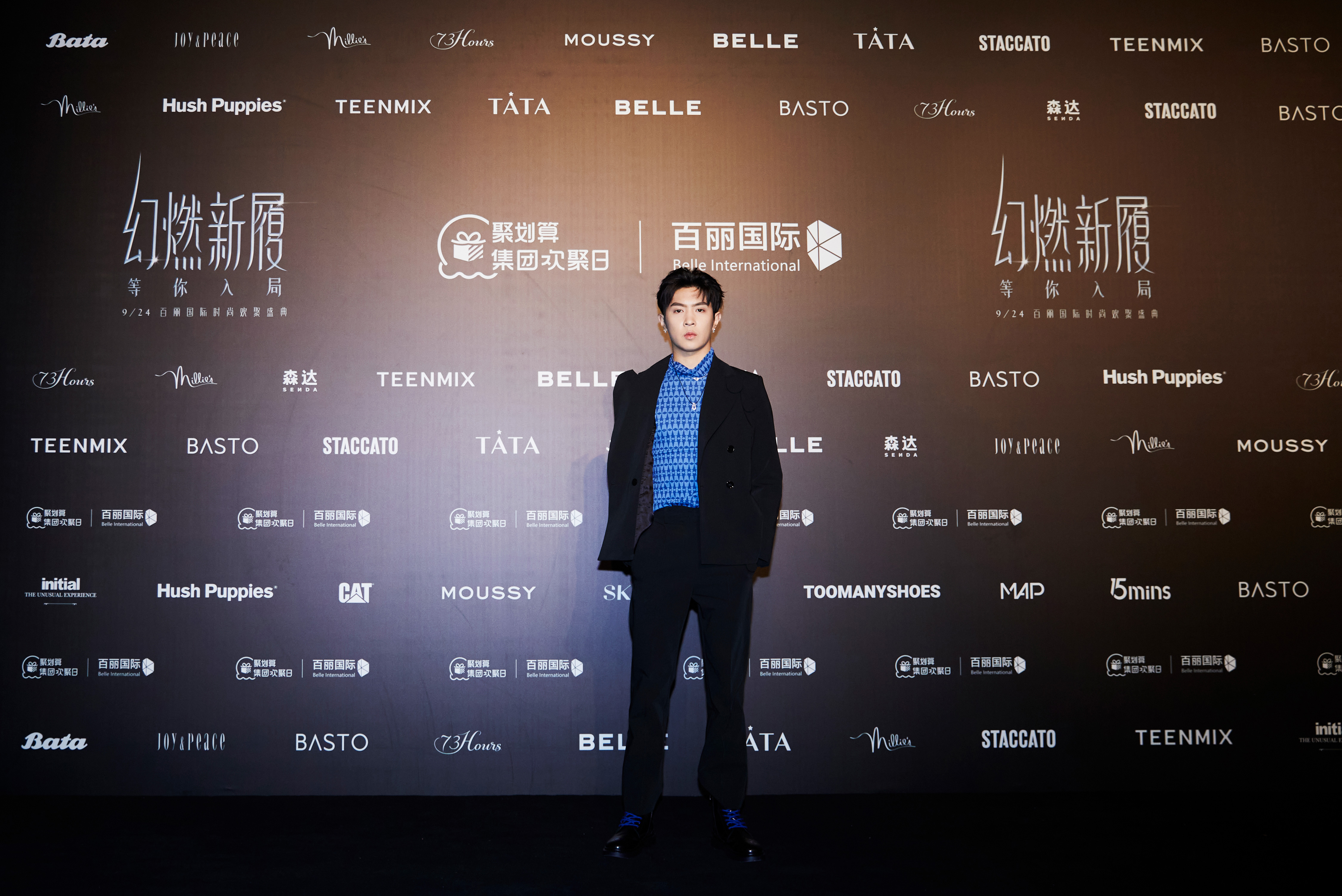 群星亮相盛典,群星亮相时尚红毯