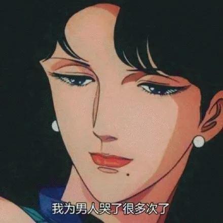 舔狗也曾流过泪的表情包,搞笑舔狗的扎心语录