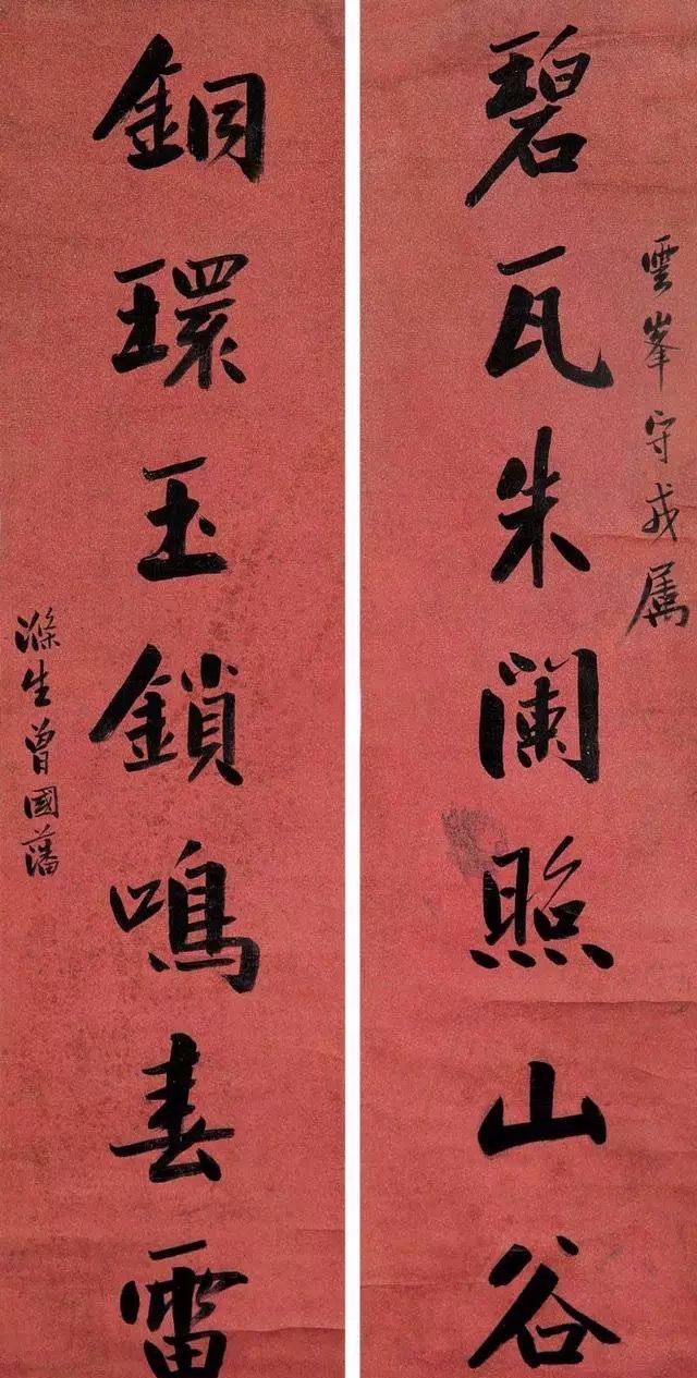 曾国藩的对联100副欣赏,曾国藩为什么要写那么多对联