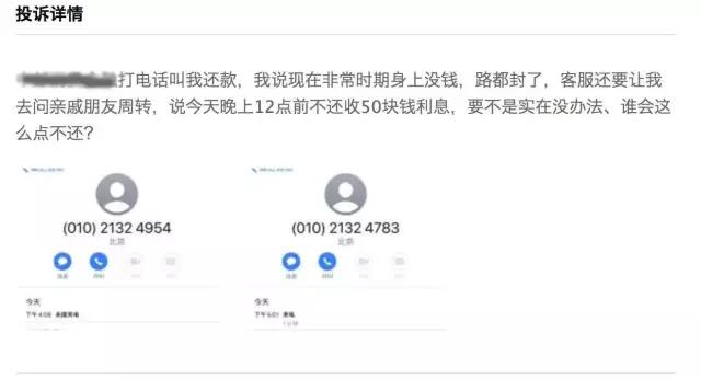 疫情网约车跑不了了怎么办,疫情期间网约车司机集体解约