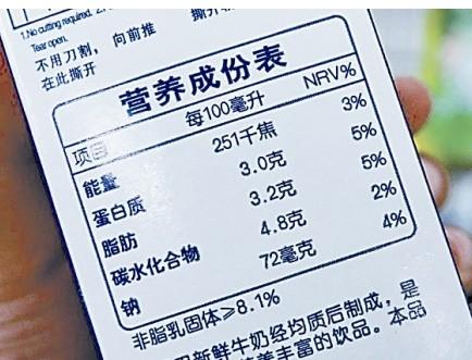 全脂牛奶和脱脂牛奶哪个适合健身,健身哪种脱脂牛奶最好