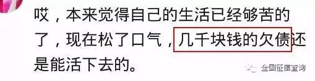 京东白条用了有没有短信提醒,用京东白条蚂蚁借呗被关