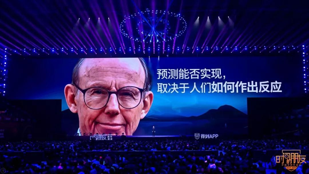 罗振宇2024年跨年演讲完整版文字,罗振宇2018跨年演讲完整版