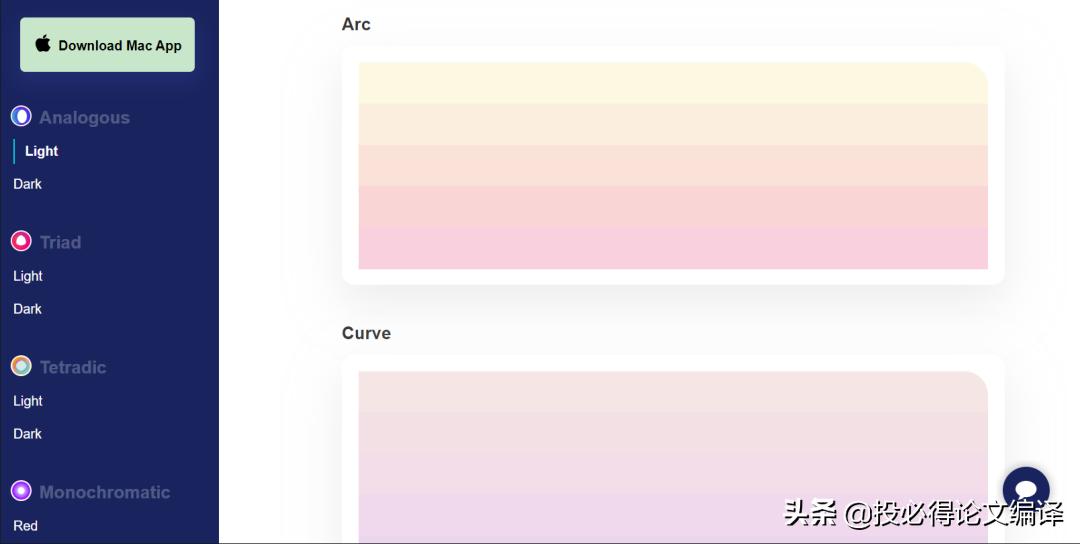 ​​​​​​​学习SCI论文图片配色，这几个超美的SCI绘图配色网站要收藏好！