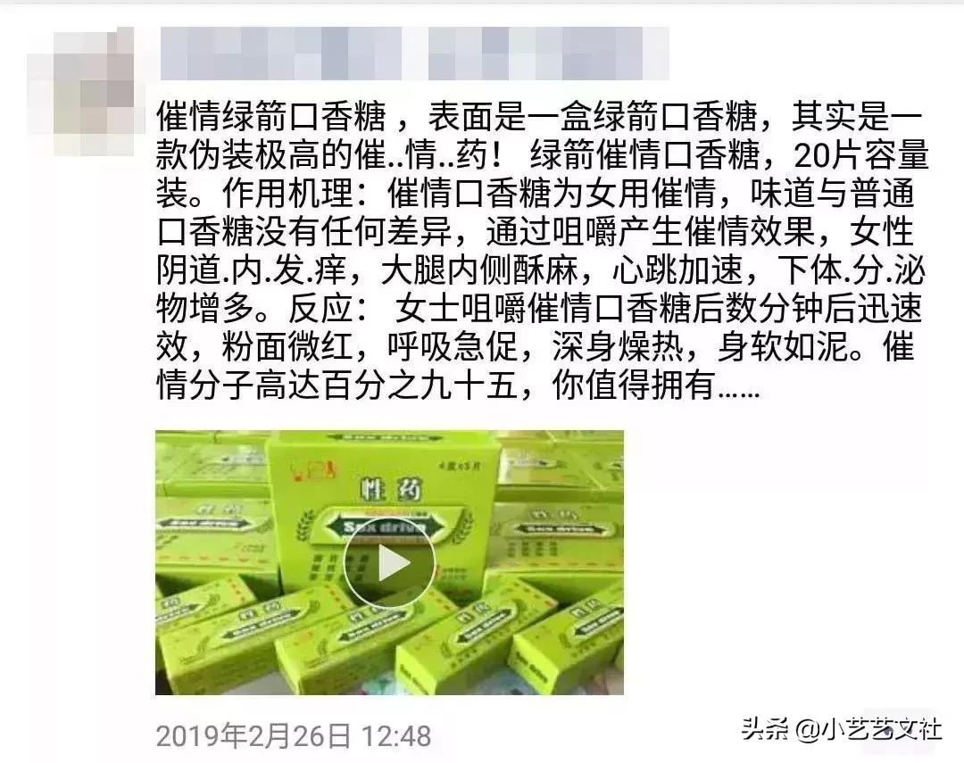 韩国明星“下药迷奸案”背后，曝光了一条可怕的产业链