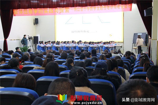 小学数学教材培训的亮点,小学数学有效教学培训讲稿