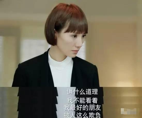 《我的前半生》：唐晶的“通透”活法，值得学习