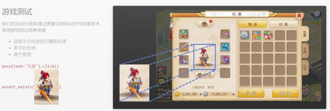 测试游戏性能的工具,游戏测试工具推荐