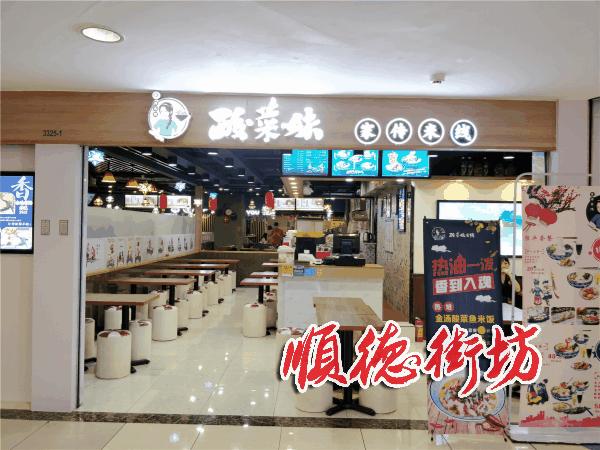 大良新世界照片,大良新世界蒙自源