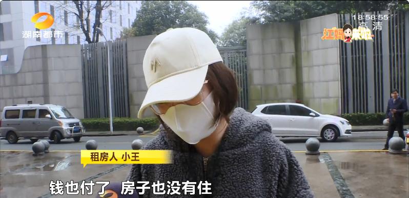 假房东诈骗如何处理,假房东骗局揭秘视频