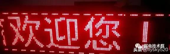 彩色led显示屏安装调试教程,诺瓦led显示屏安装调试教程