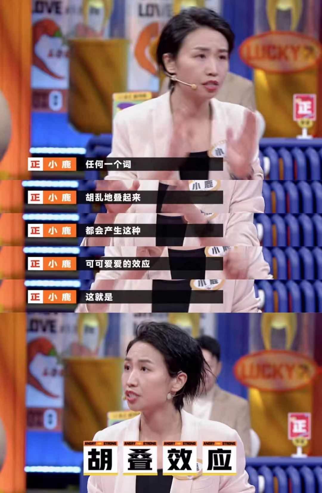 幽默感强的女人,幽默女人的魅力