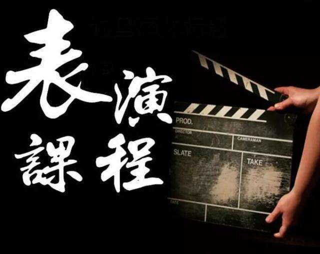 话剧和电视剧的表演区别,话剧和影视表演最大的不同