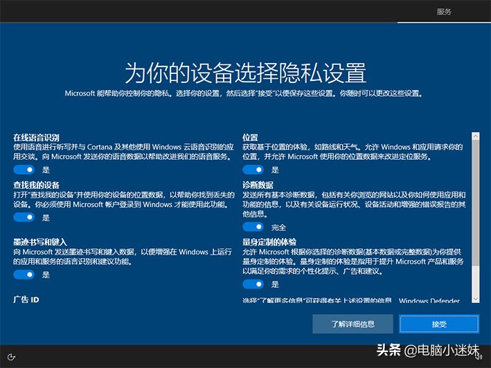 笔记本windows7如何升级windows10,windows7如何升级到windows10系统