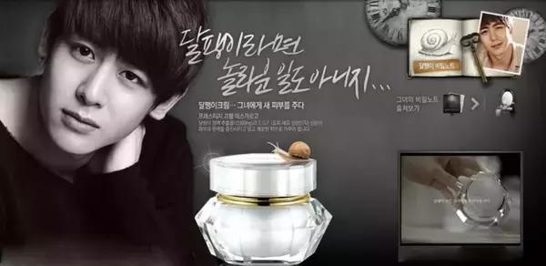 伊思家的蜗牛水乳,好用到脸疼?