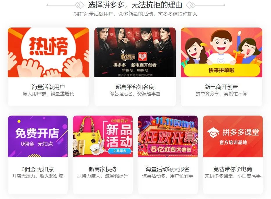 淘宝特价版的商业模式,淘宝特价版是新平台吗