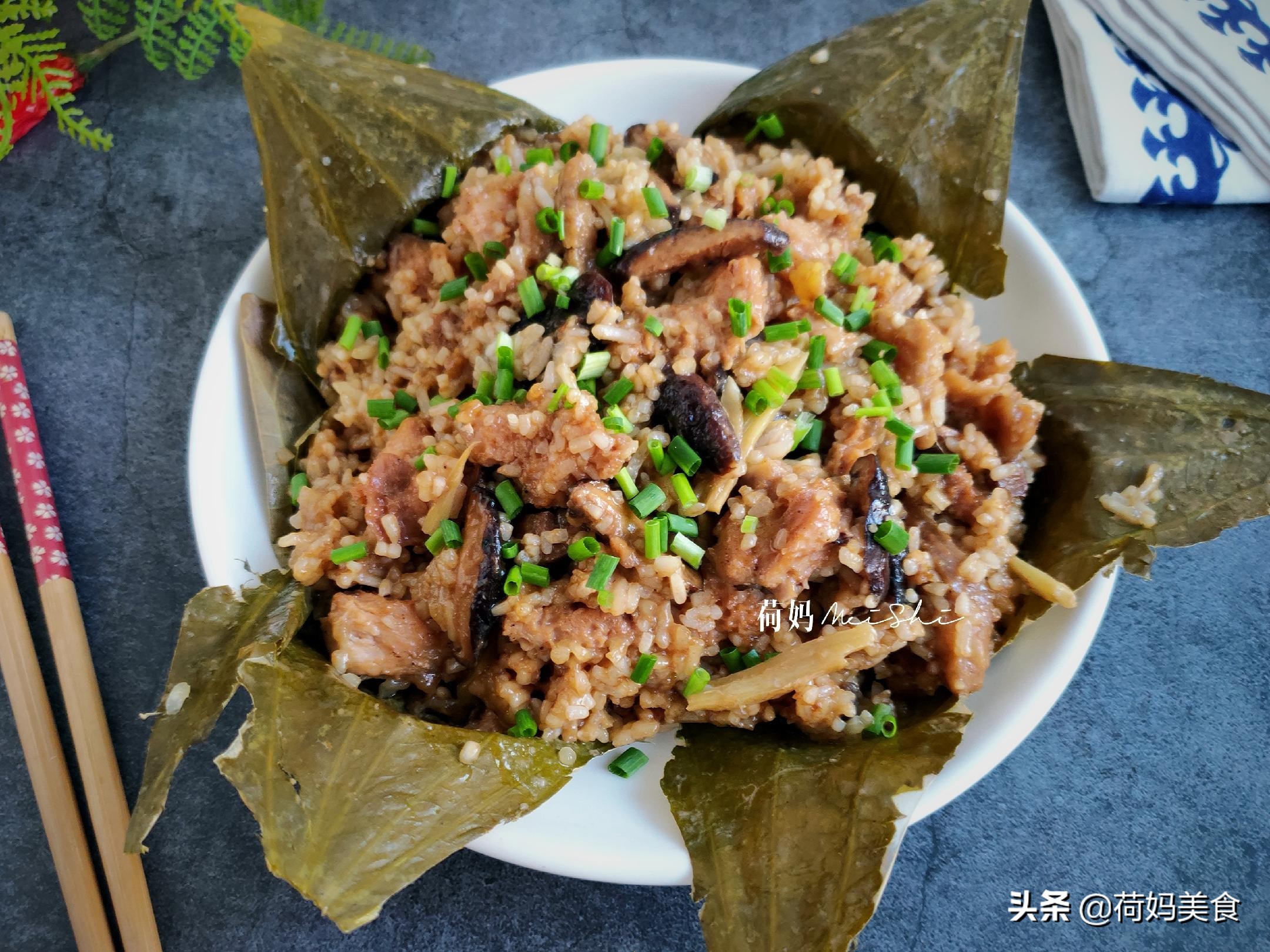 一张荷叶，一碗糯米，一拌一蒸，有肉有饭一锅熟，鲜香味美太好吃