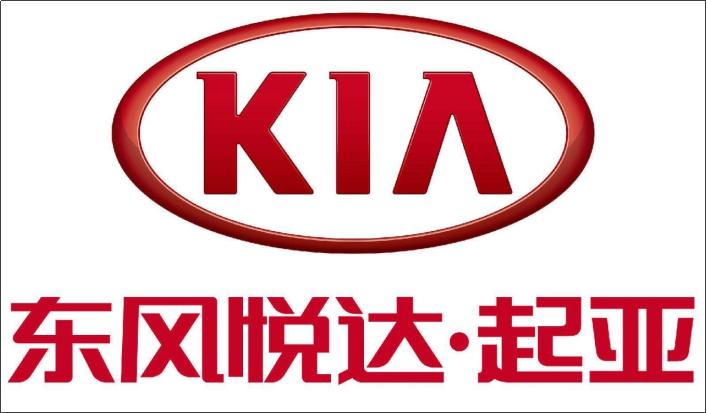 世界第五大汽车生产商排名,世界实力最强的汽车公司