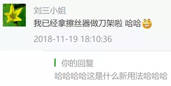这些你们都见过的“神器”其实不难用，换个用法就很顺手啦！