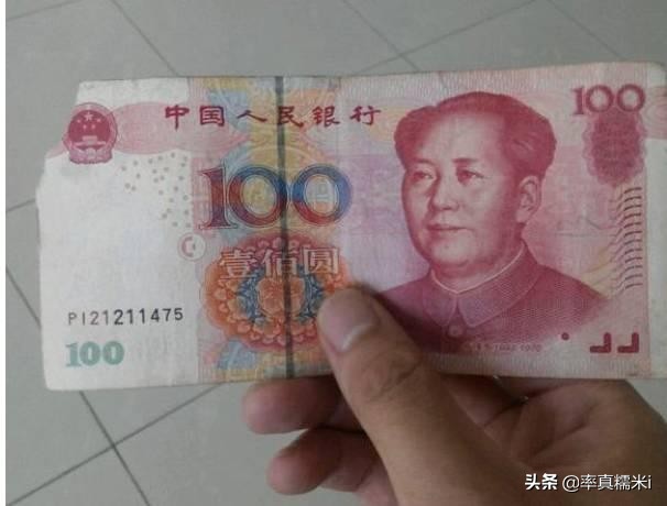 银行拒收现金违法，但胶带粘合等2类不收也合法，看看你家有没有