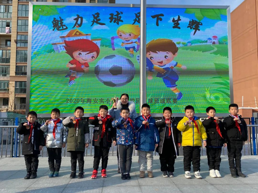 魅力足球绿荫筑梦,魅力足球描绘梦想