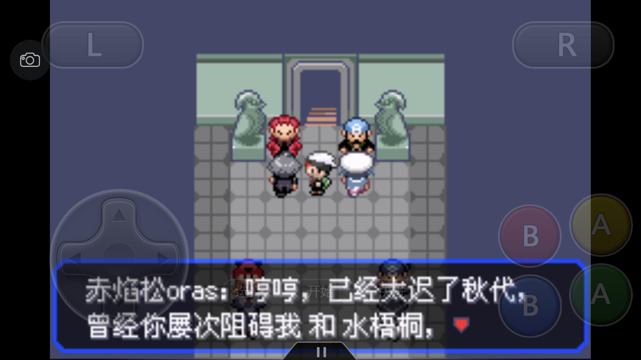 究极绿宝石5.4地狱难度一周目攻略,究极绿宝石5.4一周目剧情详细介绍