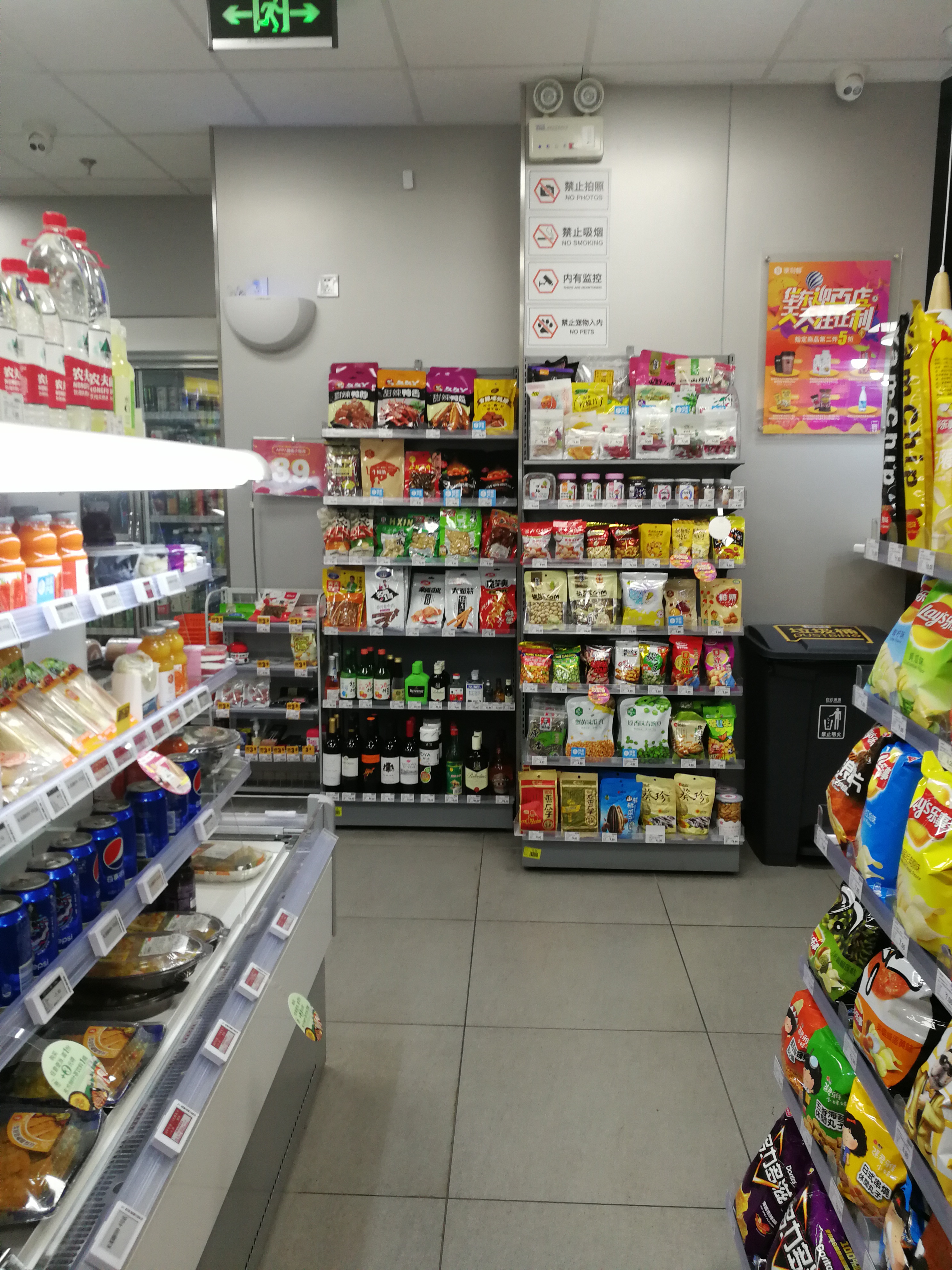 无人便利店设计策略,小型无人便利店布局设计