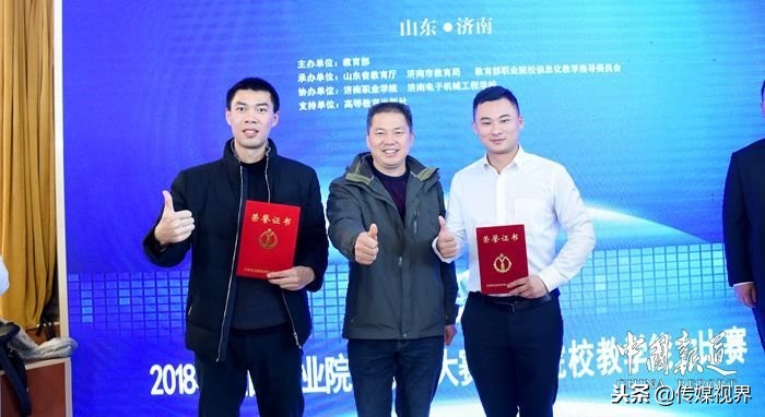 重庆市江南职业学校技能大赛,重庆江南职业技术学校高老师